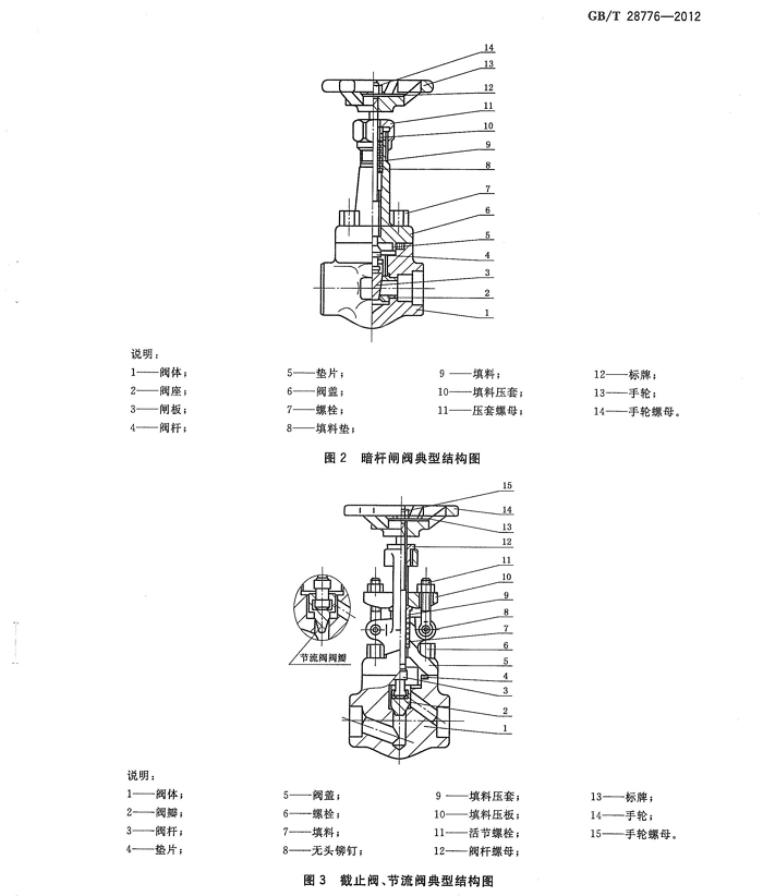 微信图片_20260722133726_36_13.png